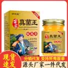 Atacado do fabricante Xiangmingtang frasco de vidro Família Miao Rei dos Fungos Creme Desintoxicante, disponível para dropshipping