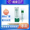 Agite o som e-commerce Yunnan Materia officinale creme beribéri coceira nos pés descamação dos pés bolhas nos pés pé podre apoia uma geração de cabelo