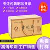 Caja de Regalo Especial de Papel Kraft con Tapa Plana tipo Socket, Caja de Regalo Colgante, Precio Asequible, Calidad Garantizada, Regalo Listo para Enviar