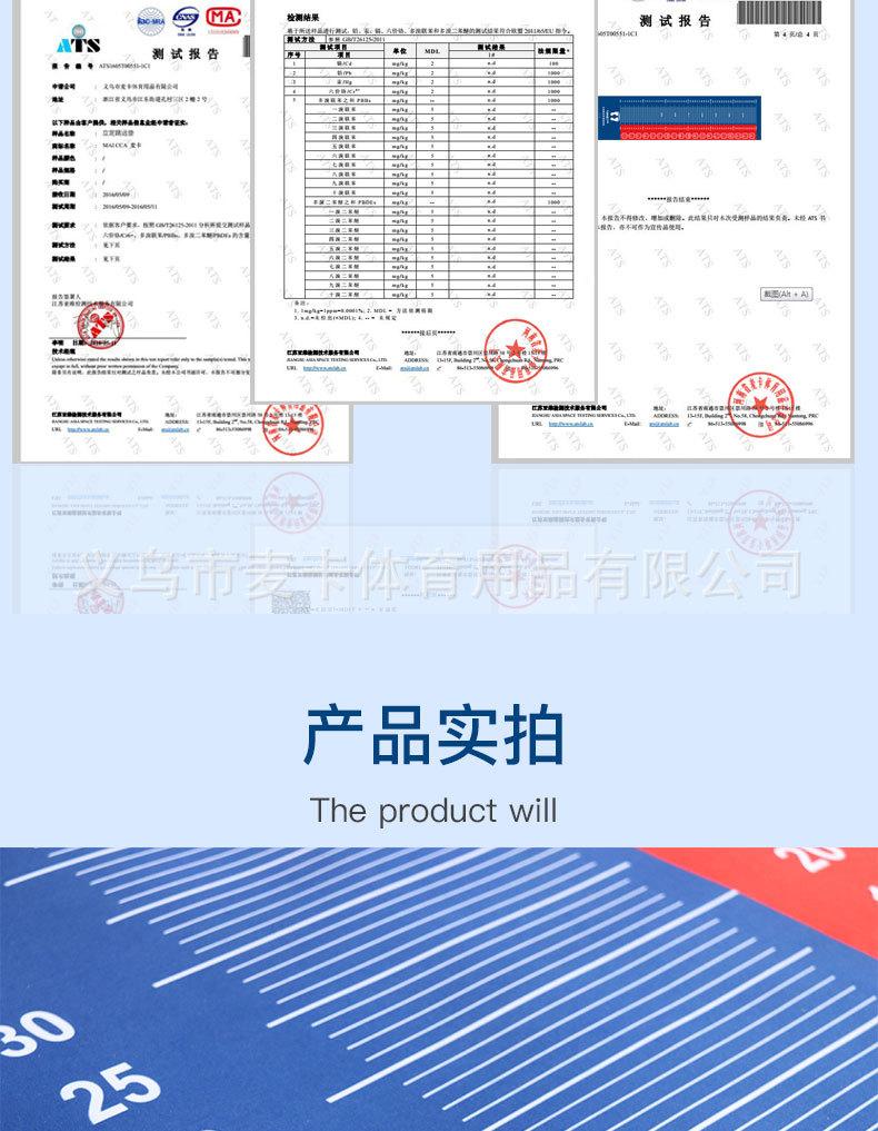 立定跳远垫子详情7.jpg