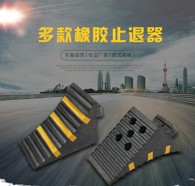 止退器_01
