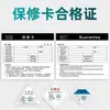 Cartão de Garantia de Produto Eletrônico, Etiqueta Certificado Triangular Universal, Bilíngue (Chinês e Inglês) Cartão de Garantia Pós-Venda Dupla Face
