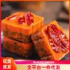 Base de Hot Pot de Grasa de Res Base de Hot Pot de Chongqing Grasa de Res de Sichuan Mala Tang Condimento para Estofar Piezas Pequeñas Empaque Pequeño Porción Individual