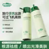 Spray Corporal Kangaroo North North Anti-Acné y Renovación de la Piel para Marcas de Acné en Pecho y Espalda, Eliminación de Ácaros, Hidratación y Spray Corporal Anti-Acné