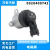 Aplicable a la unidad de medición de la válvula solenoide de medición de combustible de las piezas de automóvil Mitsubishi, válvula SCV, venta directa 0928400742