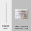 Fábrica de cotonete em caixa de algodão cotonete descartável bambu vara cotonete limpo e higiênico removedor de maquiagem algodão cabeça dupla cotonete fábrica atacado