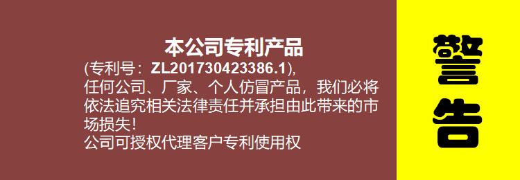 外装款专利