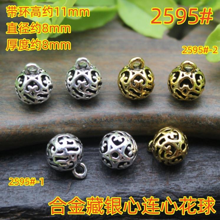 2595 (3)