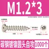 Tornillos Autorroscantes Cabeza Redonda Niquelados Acero al Carbono PA Phillips Cabeza de Panal Cola Puntiaguda Tornillos para Madera M1M2M4M5M6