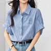 Nova Camisa de Manga Curta Elegante para o Trabalho, Estilo Verão, Listrada com Gola Lapela Estampada, Comércio Exterior Transfronteiriço Pg0561