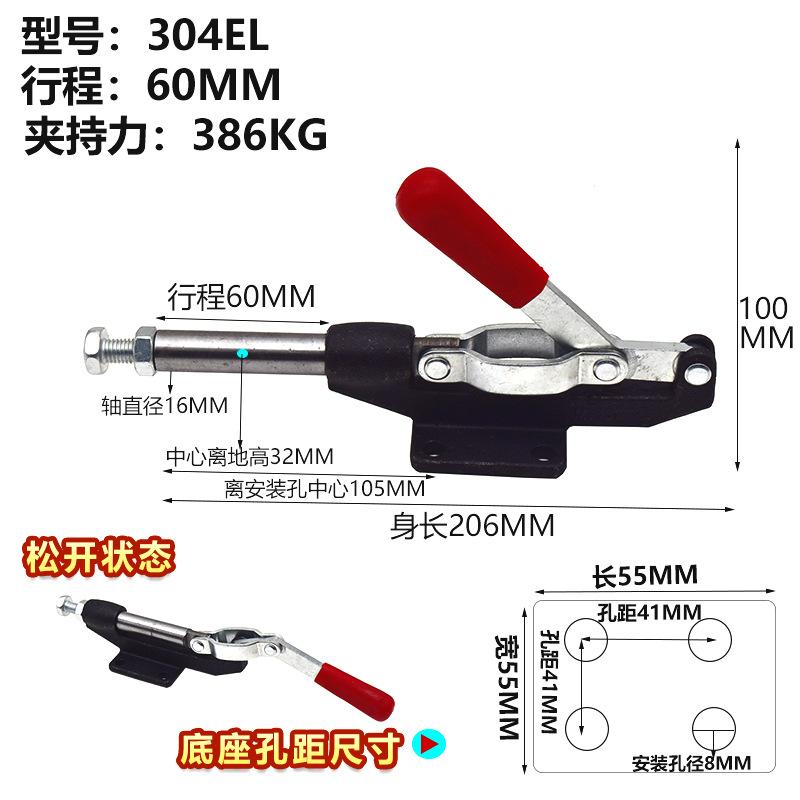 304EL尺寸