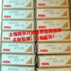 Rodamientos de bolas de ranura profunda NSK de Japón 6205VVCM 6205 VVC3E 6205CM 6205DDUCM etc