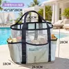 Nueva bolsa de playa de malla para baño, gran capacidad, portátil para artículos de tocador, almacenamiento, viajes, natación, fitness y bolsa de almacenamiento con drenaje de agua