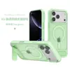 Adecuado para Funda de Teléfono Magnética Apple 16E 15 Color Puro Tacto de Piel iPhone17Pro Funda de Teléfono con Soporte Plegable Oblicuo de Metal