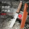 Cuchillo de Carne con Mango de Madera para el Hogar de Yangjiang, Guangdong, Cuchillo Recto Portátil para Camping al Aire Libre, Cuchillo Dentado, Cuchillo para Cortar por la Espalda, Cuchillo para Frutas