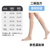 Calcetines de Compresión de Grado Médico Youlijian para Terapia de Presión en la Pantorrilla, Tipo de Compresión para Verano, Nivel Uno y Dos