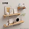 Estante Recto de Madera Maciza, Estante de Pared Estilo Nórdico sin Taladro, Estante de Pared para Cosméticos, Estante de Almacenamiento de Pared