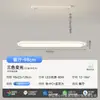 Luminária de sala de estar, moderna e simples, luz de teto elegante, estilo creme, novo modelo 2026, proteção ocular de espectro total, luz principal de iluminação Zhongshan