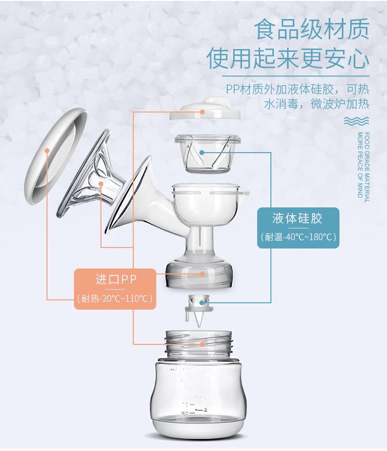 电动吸奶器Electric breast pump