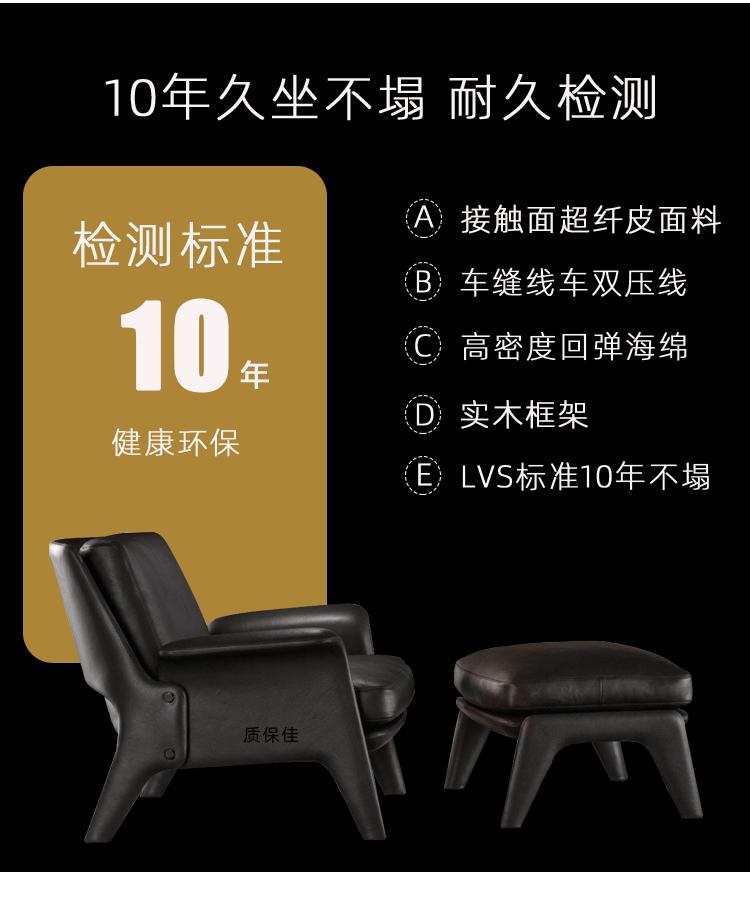 质保佳详情页_13.jpg