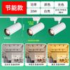 Trilho de Iluminação para Salões de Exposição, Lojas de Roupas, Cob Zoom, Iluminação de Superfície para Sala de Estar em Casa, Luminárias Guangdong Zhongshan, Trilho de Iluminação LED