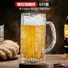 Copo de vidro temperado com alça, doméstico, resistente a altas temperaturas, copo para infusão de chá, caneca de cerveja masculina, caneca de chope, grande capacidade, copo para água potável