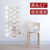 Pegatinas de Pared Acrílicas para Bricolaje de Comercio Exterior para Decoración de Vestíbulo, Superficie de Espejo Hexagonal, Estilo Minimalista Moderno