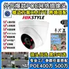Câmera de Rede Hikvision Infravermelha 3 Lâmpadas 4 Megapixels 5 Megapixels Reconhecimento Facial com Áudio Alta Definição Poe Câmera de Rede Hemisférica Interna