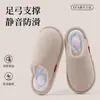 Pantuflas de algodón con soporte para el arco para hombre, otoño e invierno, para parejas, felpudas y cálidas, con una sensación suave y acolchada, pantuflas de suelo silenciosas y antideslizantes