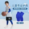Joelheiras Esportivas Infantis Transfronteiriças Basquete Colmeia Anticolisão Antiqueda Equipamento de Proteção Esportiva Conjunto de Joelheiras e Cotoveleiras de Basquete para Meninos