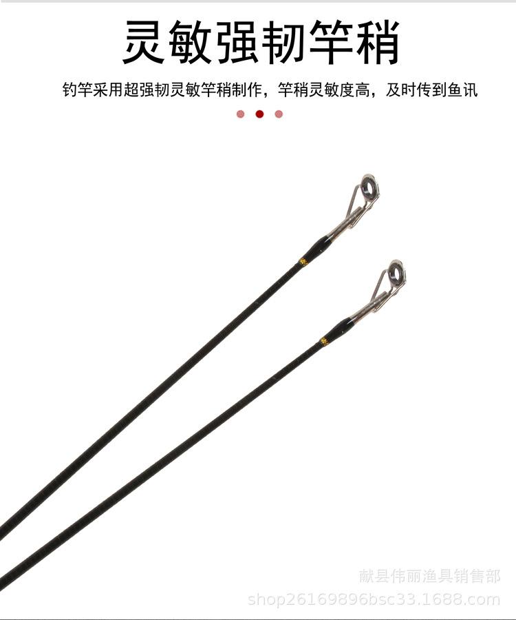 路亚竿合成副本1_02.jpg