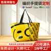 Bolsa tejida ecológica personalizada, bolsa de compras amarilla de gran capacidad, bolsa de regalo publicitaria para exposiciones, bolsa de almacenamiento para compras
