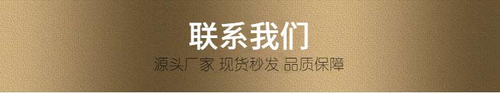 联系我们