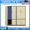 Gabinete de Tornillos de Material, Gabinete de Muestras de Herramientas, Gabinete de Piezas Metálicas, Gabinete Organizador de Herramientas de Cajones Tipo 100/75
