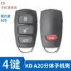 KD VVDI TY Sub-Máquina Carcasa de Reemplazo de Llave B5 A6 DS Plegable Carcasa Hoja Estilo Coreano Plegable Carcasa