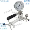 Banco de calibración de presión de escritorio, banco de calibración de presión de agua con fuente hidráulica manual, calibrador de manómetro de presión de aceite, generador de presión