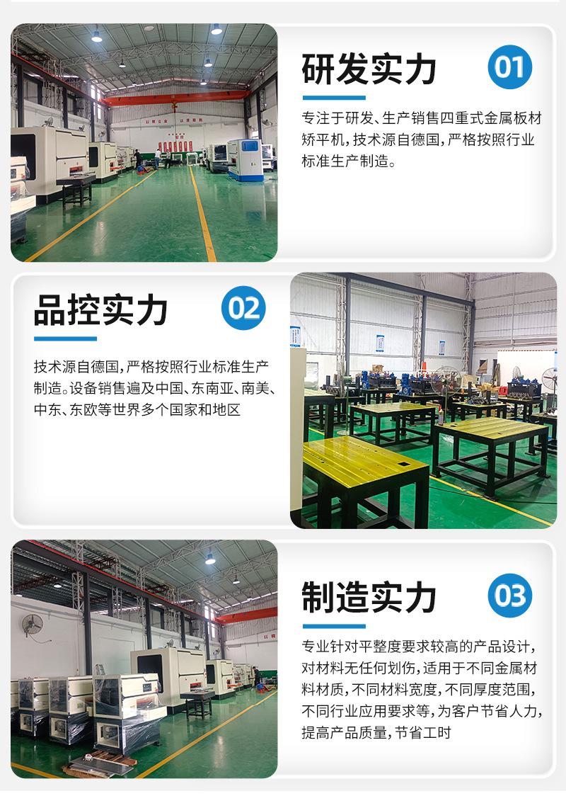 详情页1_12.jpg