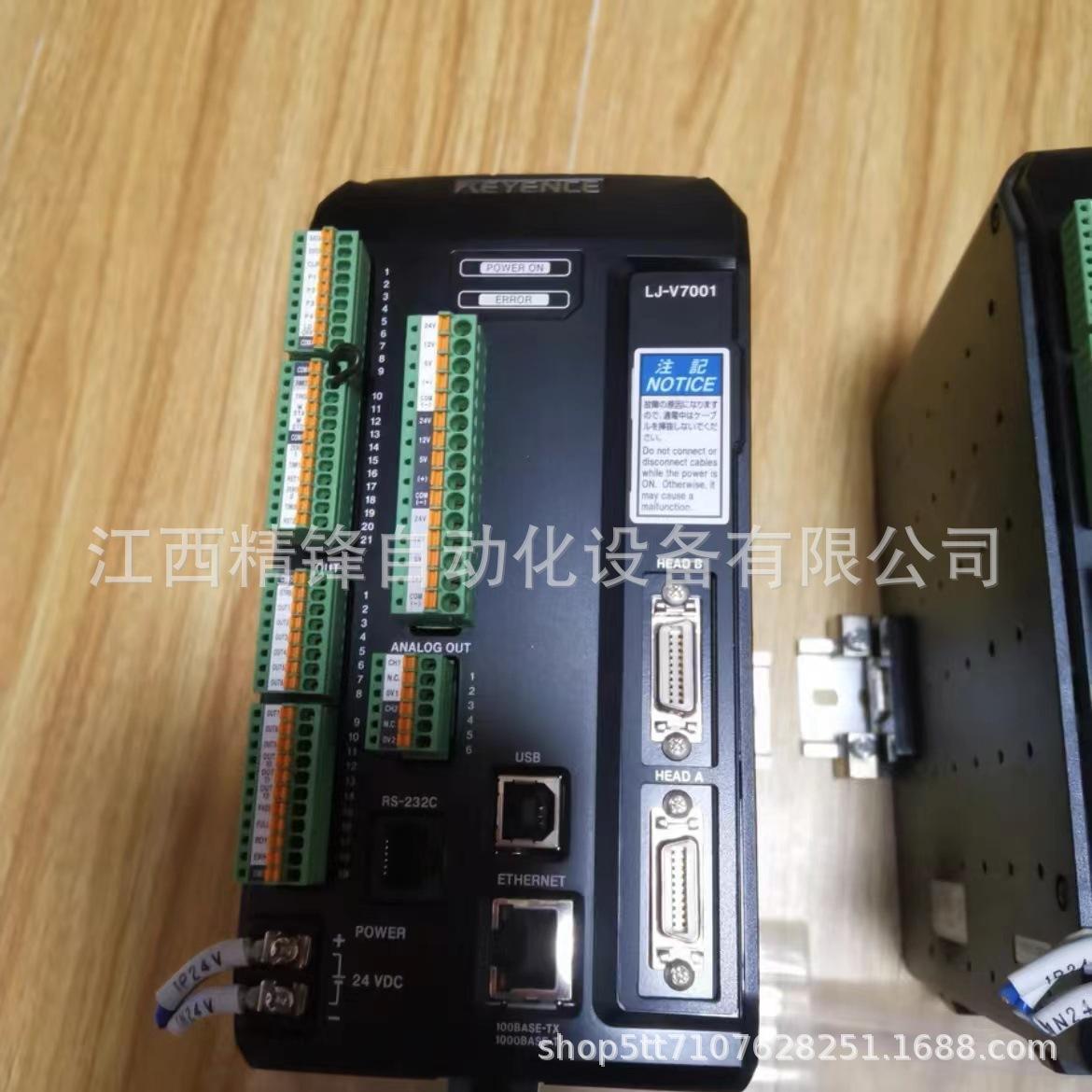 LJ-V7060  LJ-V7001  基恩士传感器全新现货
