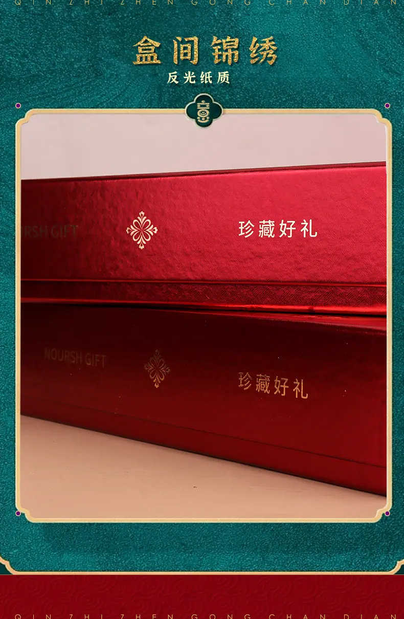 珍藏好礼2_04.jpg