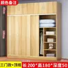 Puerta Deslizante de Armario Panel de Madera Maciza Gabinete de Almacenamiento Simple Armario Gabinete de Almacenamiento Armario Infantil Muebles para Dormitorio del Hogar