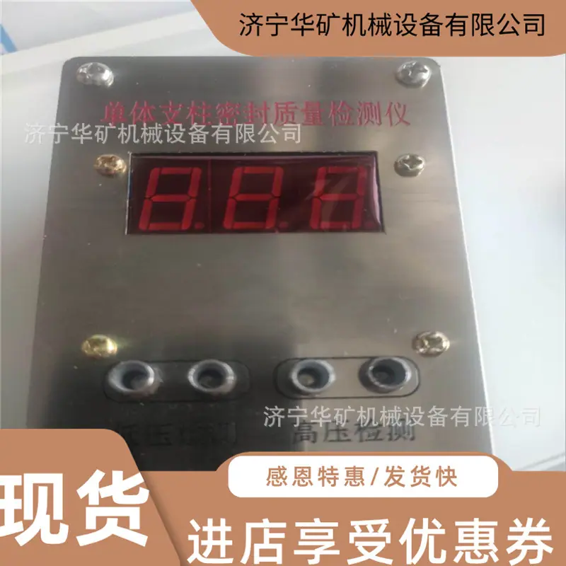 微信截图_20200425085012
