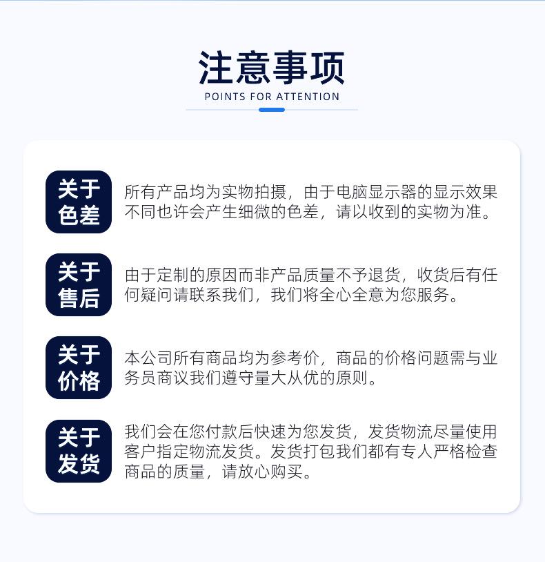 详情页-3-恢复的_09