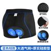 Ropa Interior de Ciclismo Transfronterizo Esponja de Silicona Shorts para Bicicleta de Montaña para Hombre Absorbe la Humedad Transpirable Ropa de Ciclismo para Exterior