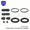 41120-VB225 es adecuado para kit de reparación de pinza de freno Nissan Patrol 44120-05J25