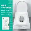 Capas Descartáveis para Assento de Vaso Sanitário Solúveis em Água Tamanho Grande Cobertura Total Portátil para Viagem Papel Descartável para Assento de Vaso Sanitário Embalado Individualmente