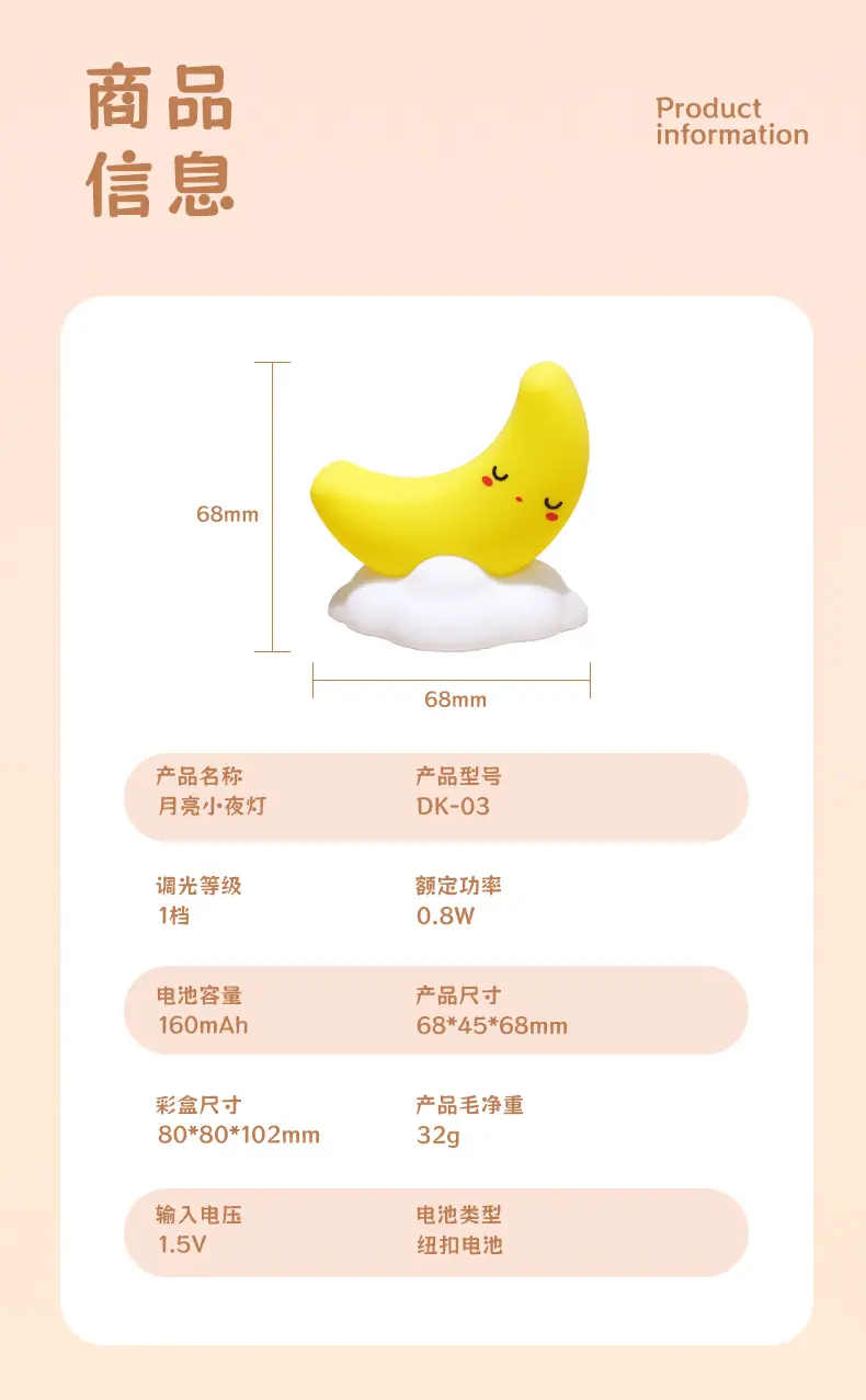 详情_08.jpg
