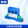 Transmisor de corriente AC, sensor de voltaje DC, efecto Hall perforado, salida de potencia trifásica, módulo 4-20mA