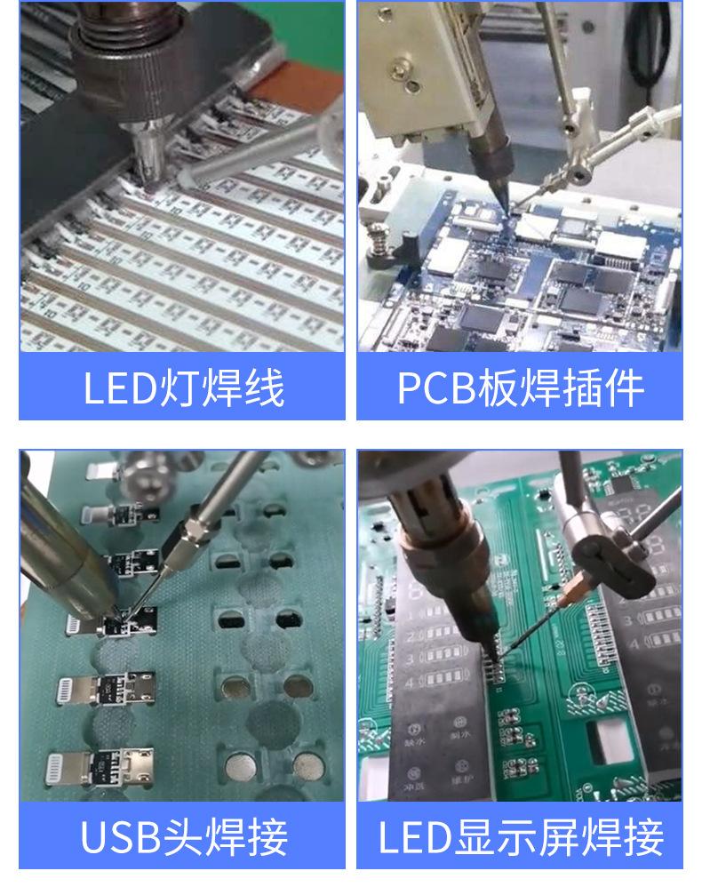单工位焊锡机详情_11.jpg
