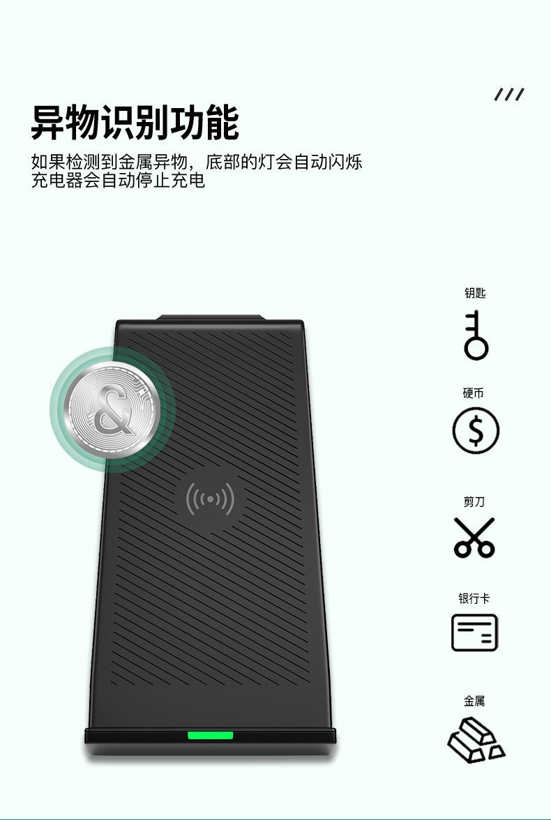三合一无线充---中文_04