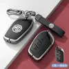 Adecuado para Funda de Llave Pro para Mg Mg 6 Mg 5/Zs/One/Hs Cinco Seis Mg5 Ruiteng Hebilla Carcasa para Llave de Coche